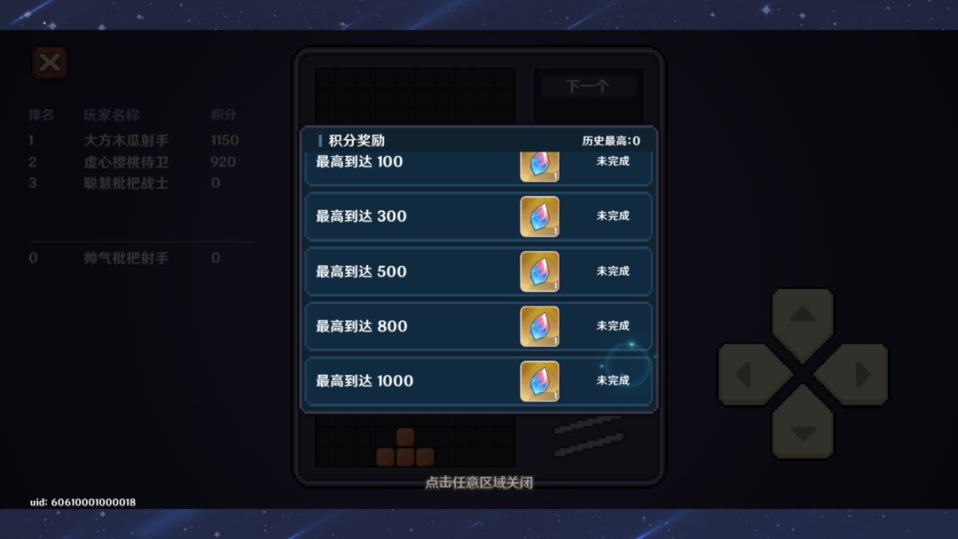 英雄如约而至