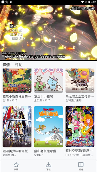 萌娘动漫2024