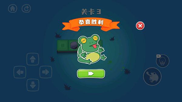 StarvingFrog