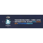 英雄如约而至攻守兼备流怎么玩