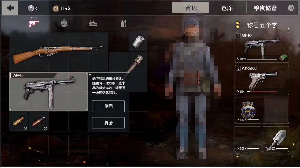 昨日硝烟