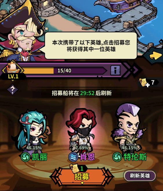 佣兵小镇