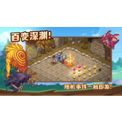 浮石之旅幻境贸易凭证怎么用