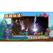 浮石之旅怎么进阶