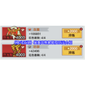 格斗江湖装备淬炼怎么解锁