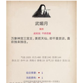 所谓侠客开局选择什么门派好