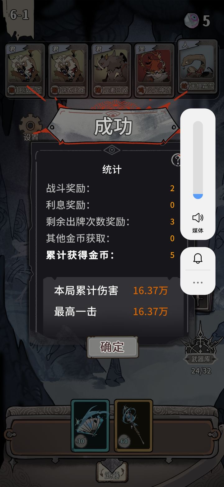 我在空洞世界斩神