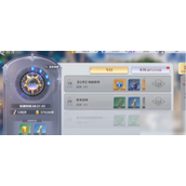 圣斗士星矢重生2启程招募券怎么用