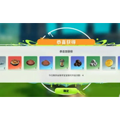 创造吧我们的星球收获印记怎么获取