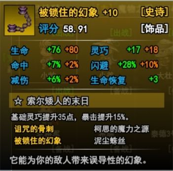 异世界无尽转职