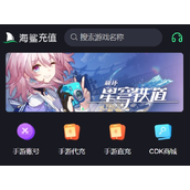 暗影格斗3国际服怎么充值一览