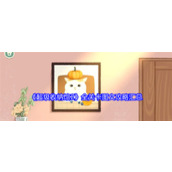 超级收纳馆2全关卡通关解析