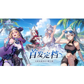 永暮幻想特蕾莎怎么培养