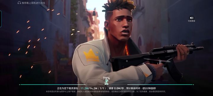 无畏契约源能行动