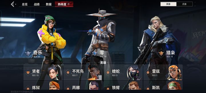 无畏契约源能行动