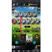 球场风云如何切换风格