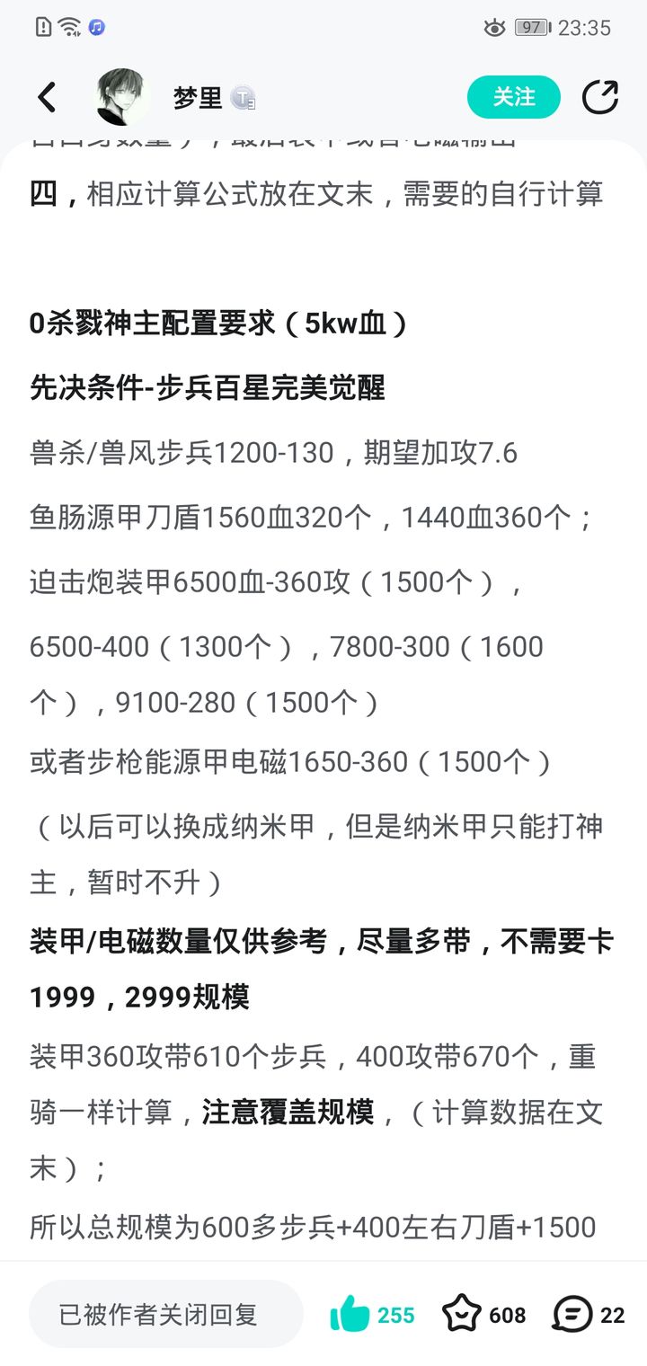 放置时代