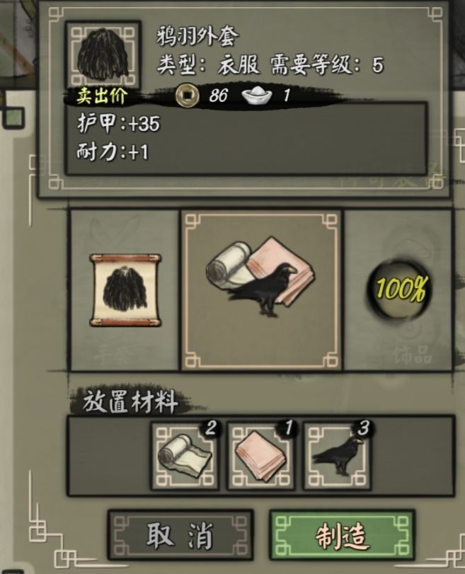 封魔大陆