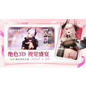 命运圣契专武怎么佩戴