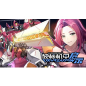 硬核机甲启示材料本刷哪些