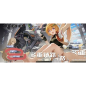 硬核机甲启示四金装怎么获取