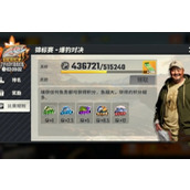 欢乐钓鱼大师锦标赛玩法介绍