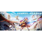 星之破晓孙尚香怎么出装详情