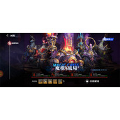 晶核团本奖励介绍