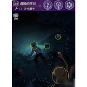 完美小姐她又没猜到结局危险的河川