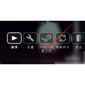冰与火之舞怎么搜索歌曲