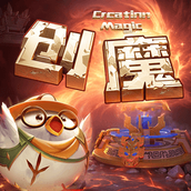 创造与魔法手机版