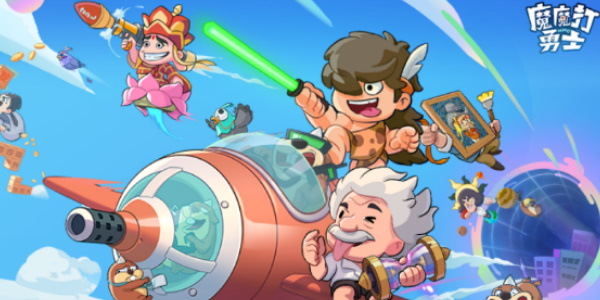 魔魔打勇士阵容搭配推荐