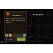 浮石之旅马尔斯卡获取方法介绍