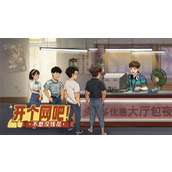 时光杂货店影视榜是总数吗
