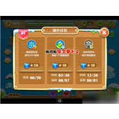 保卫萝卜285关怎么过