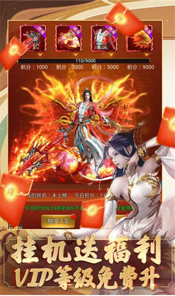 我要修仙