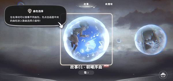 花雨旋律（deemo）