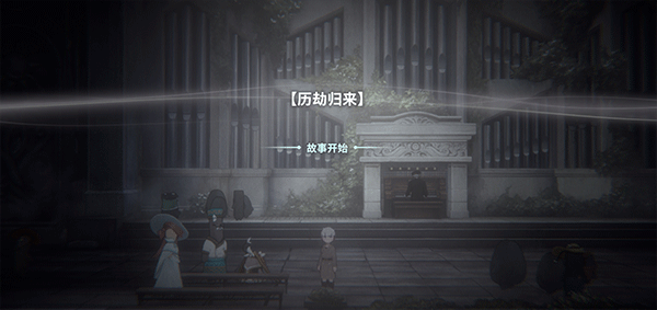 花雨旋律（deemo）