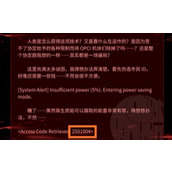 音乐世界CYTUSII指令码攻略