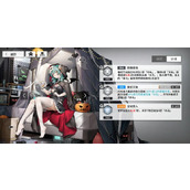 少女前线云图计划安东妮娜怎么样