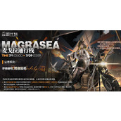 少女前线云图计划伊姆赫特怎么样