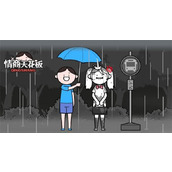 情商天花板怎么通关