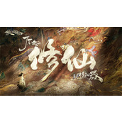 了不起的修仙模拟器怎么收弟子