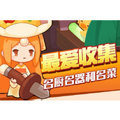 爆炒江湖怎么解锁高级池