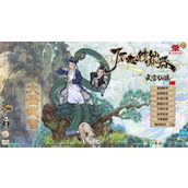 了不起的修仙模拟器琅琊果怎么获得