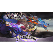 了不起的修仙模拟器如何拜山