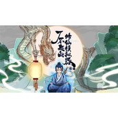 了不起的修仙模拟器如何开法宝栏