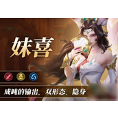 无限奇兵降临t0英雄排行表