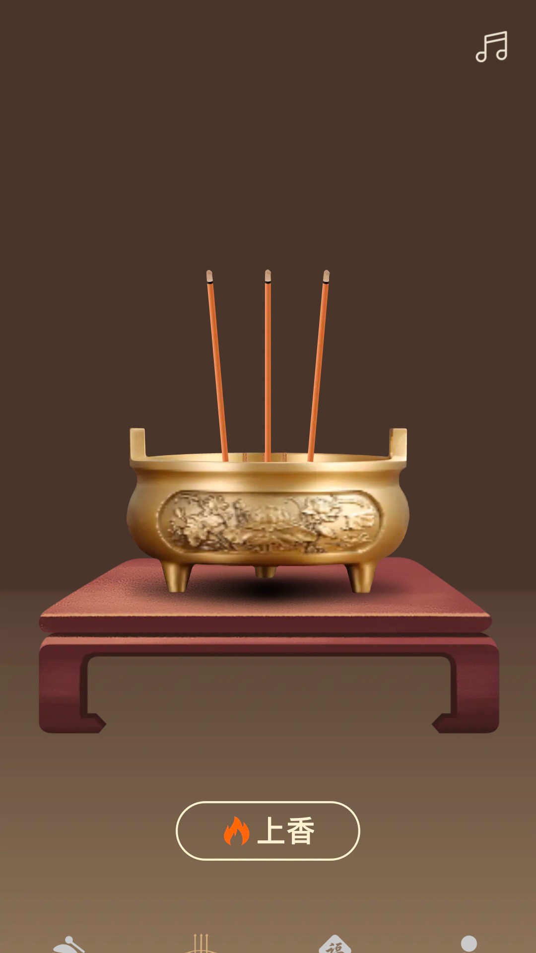 福禄木鱼APP