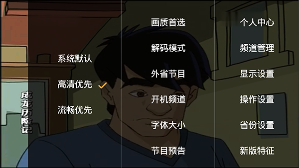 HDP直播历史版本